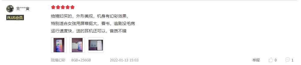 oppoa96手机测评王者荣耀,oppoa96详细介绍