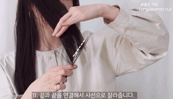 发型师教你如何在家打理头发,搞头发教程