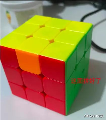 三阶魔方还原教学,魔方还原教程三阶