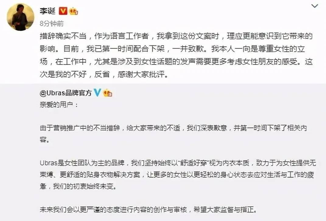 拿什么拯救你呢,拿什么拯救你呢文案