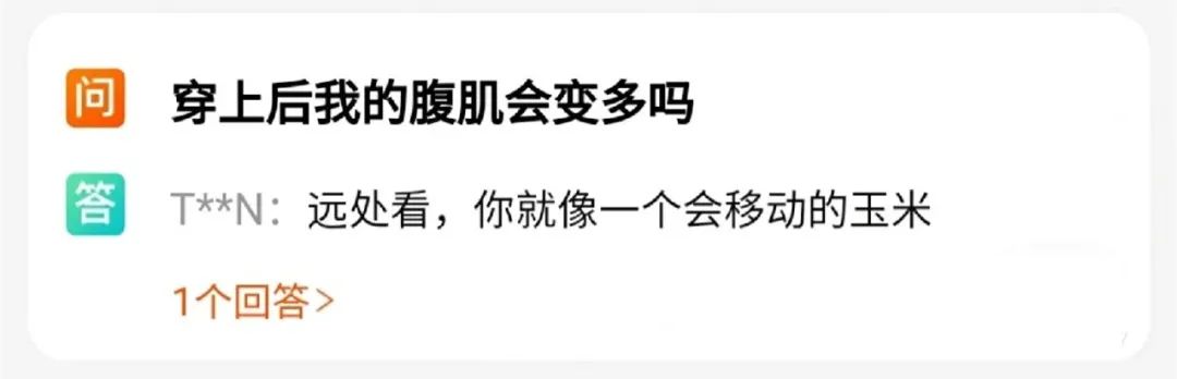 淘宝评论区的买家秀有多离谱？哈哈哈看完网友评论真的笑yue了