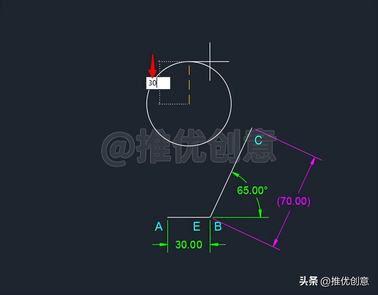 掌握“追踪”定位、连续绘制圆的操作技巧工程制图cad画图CAD习题