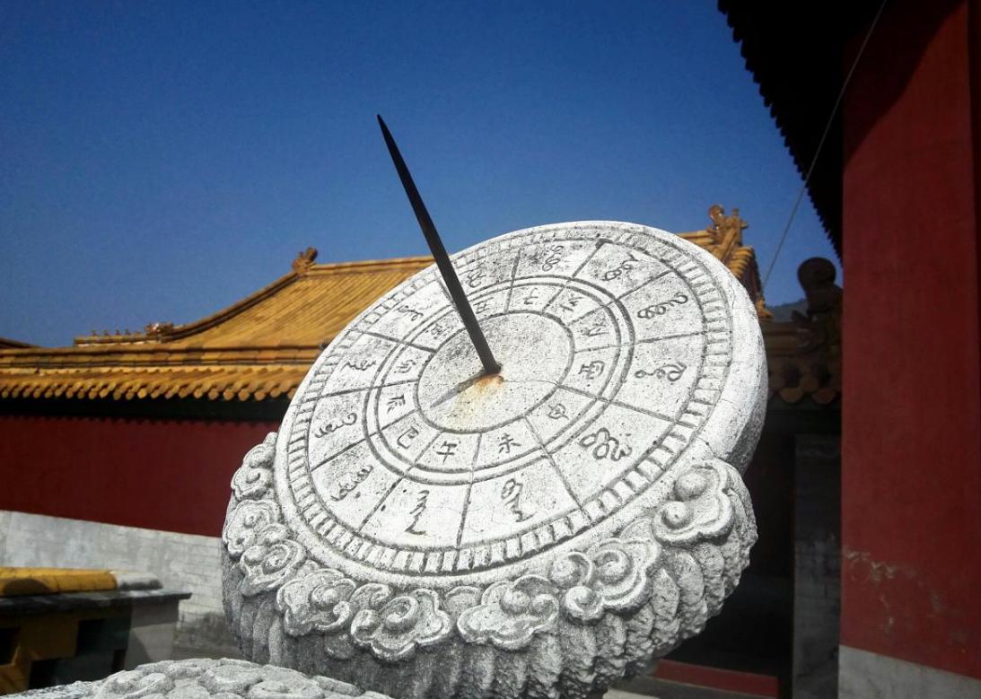 论中国中古官方计龄方式的演变