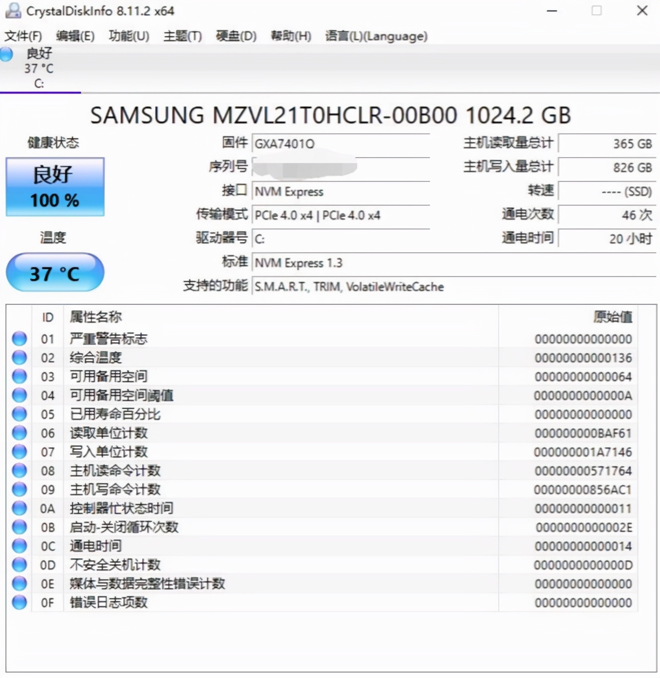 3080ti游戏本测评机械革命,机械革命旷世3070ti风冷版推荐吗