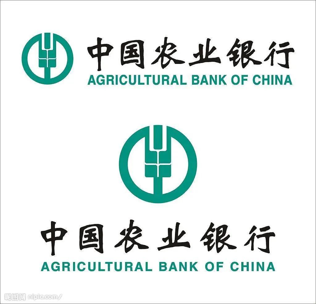 中国五大银行哪个利息最高,中国五大银行招聘信息