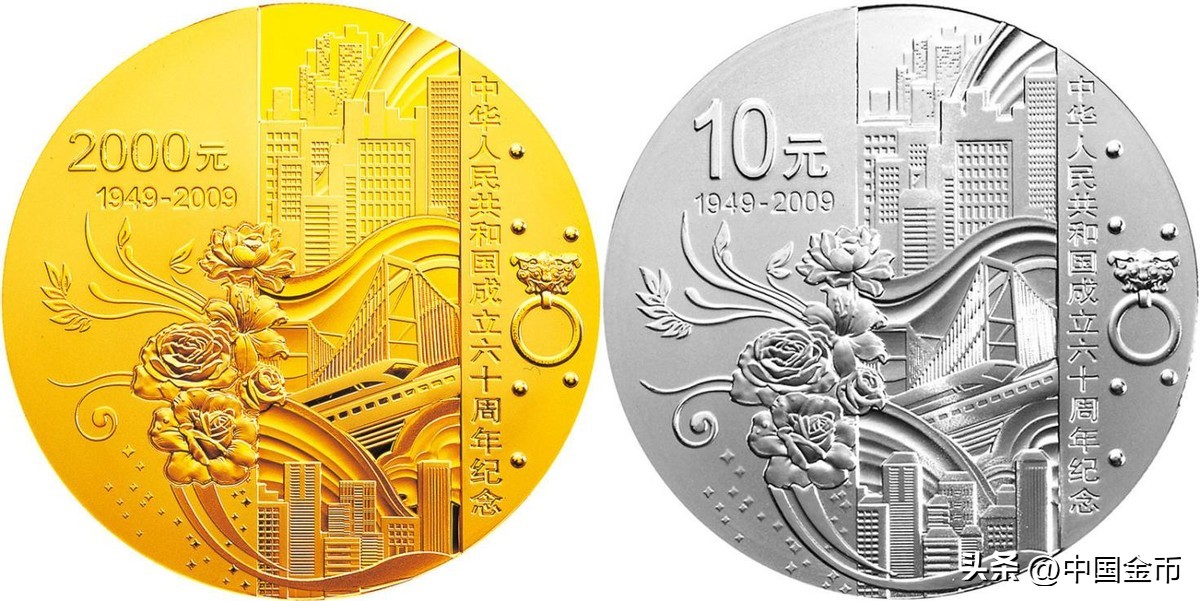 祝福祖国建党周年,祝福祖国贺岁银币