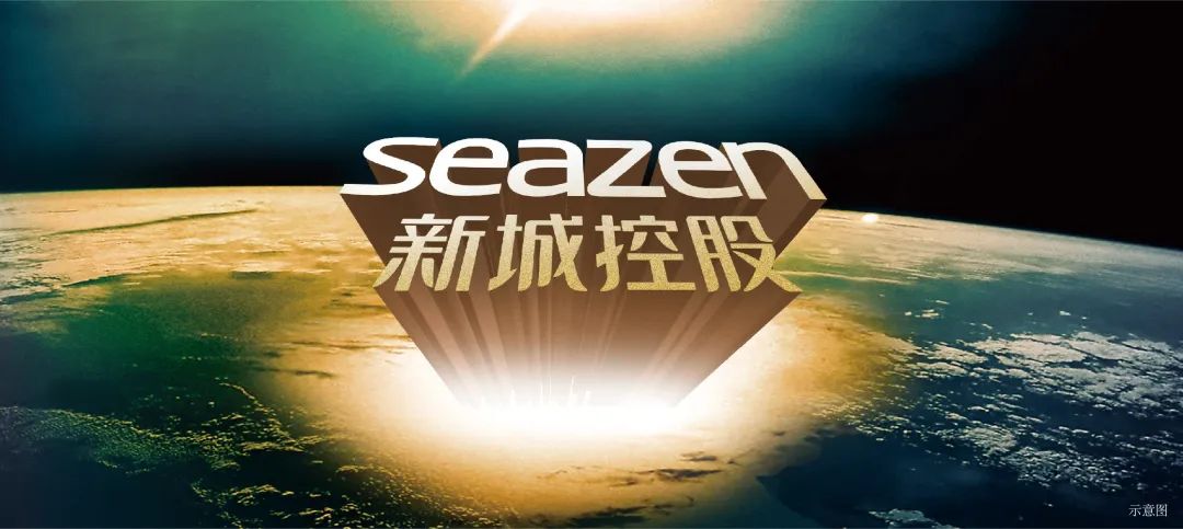 千亿新城，地产10强，再拓疆域，鼎立高新