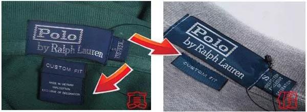 真正polo标志,polo衫图标含义