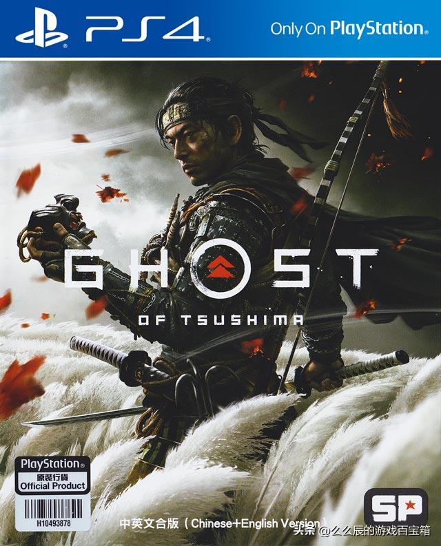 只狼下次什么时候打折ps5,只狼五折