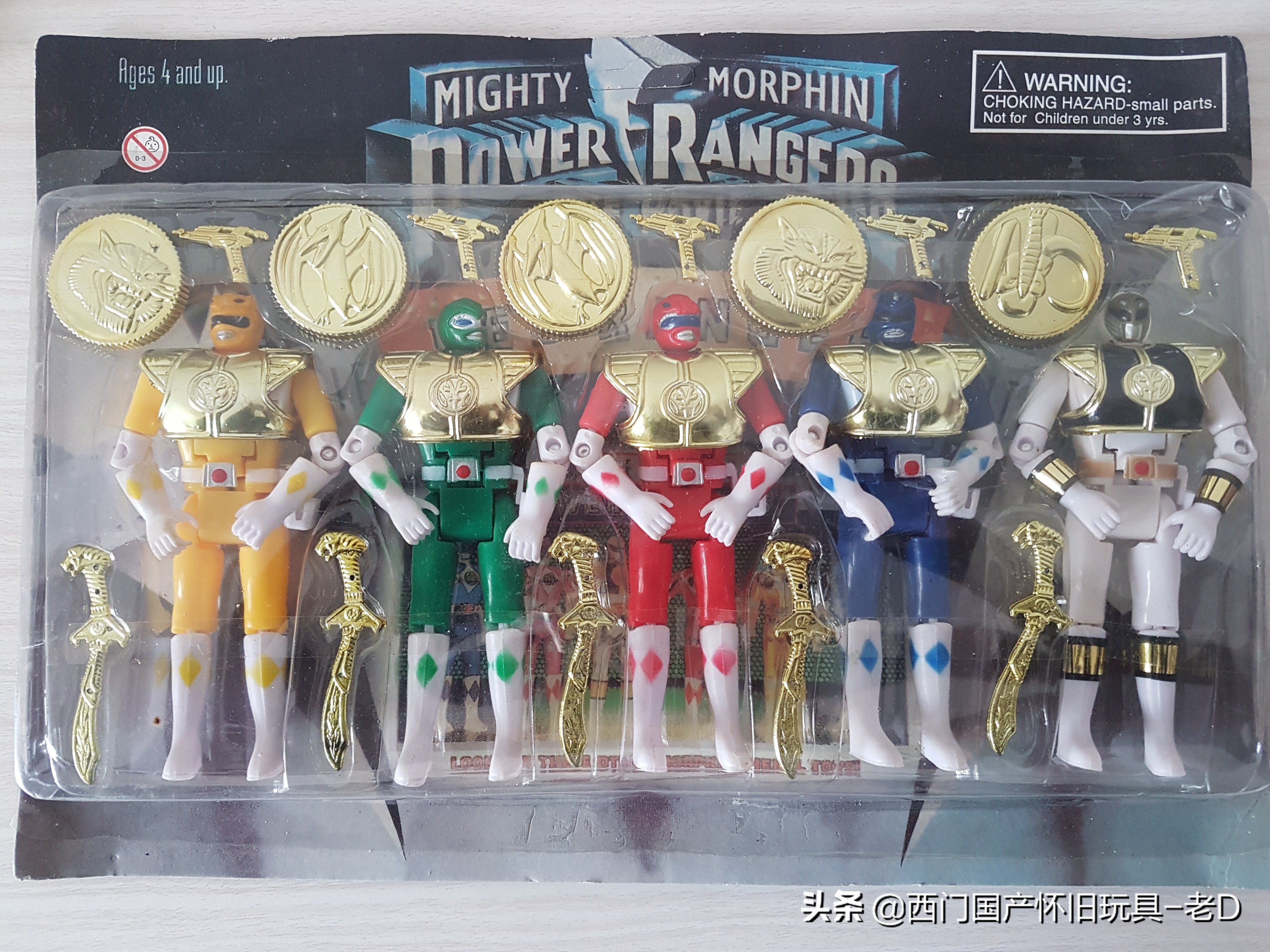 恐龙战队39,恐龙战队19