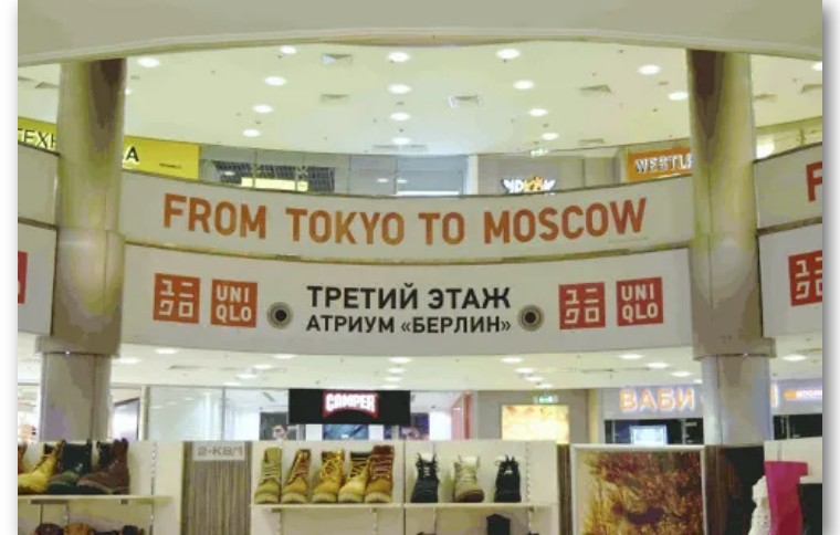 优衣库风波,日本优衣库打架