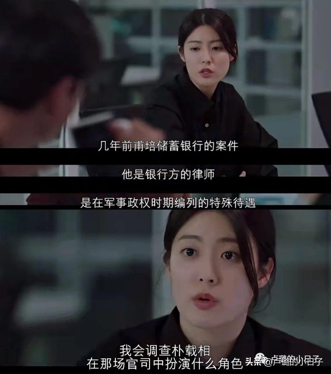 秋瓷炫和宋仲基演的韩国剧,宋仲基秋瓷炫