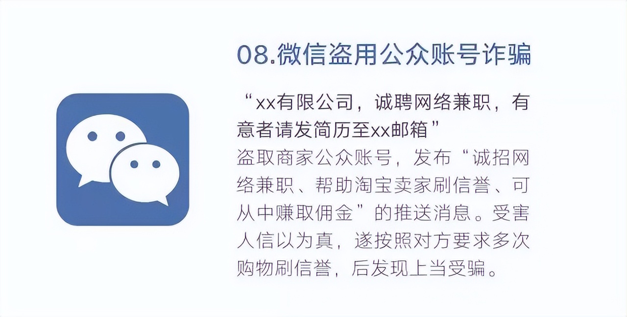 信阳公安追回诈骗金额,公安全力打击治理诈骗违法犯罪