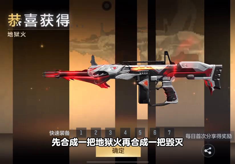 玩CF一定要学会精打细算！#穿越火线手游