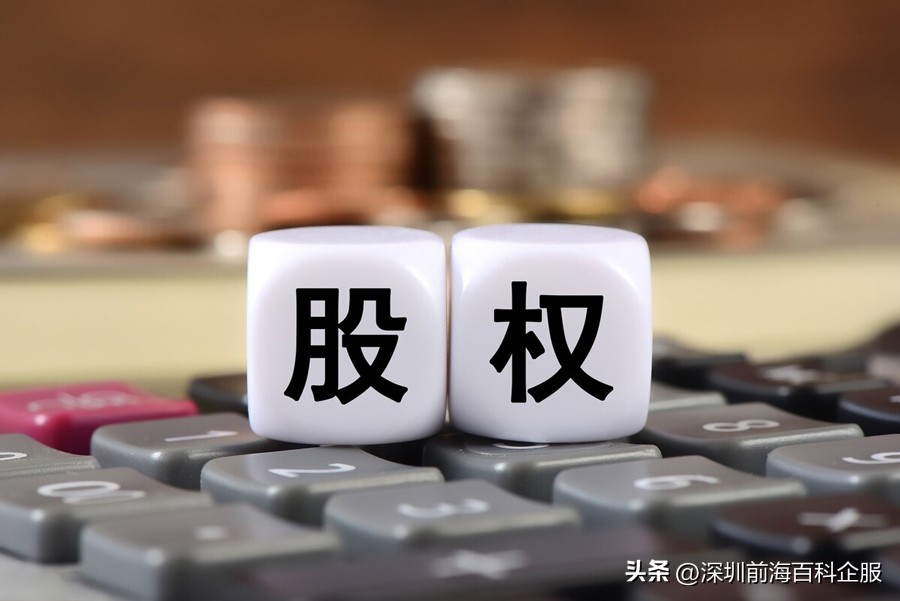 娣卞湷娉ㄥ唽鍏徃浠ｅ姙鍓嶆捣鐧句赴,鍓嶆捣娉ㄥ唽鍏徃鍔炵悊璧勬枡