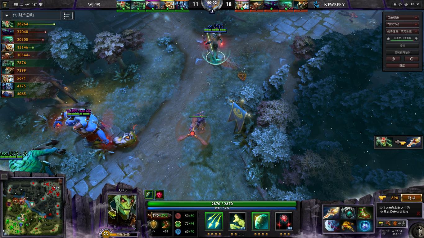 dota幽鬼为什么要出辉耀,dota后期谁克制幽鬼