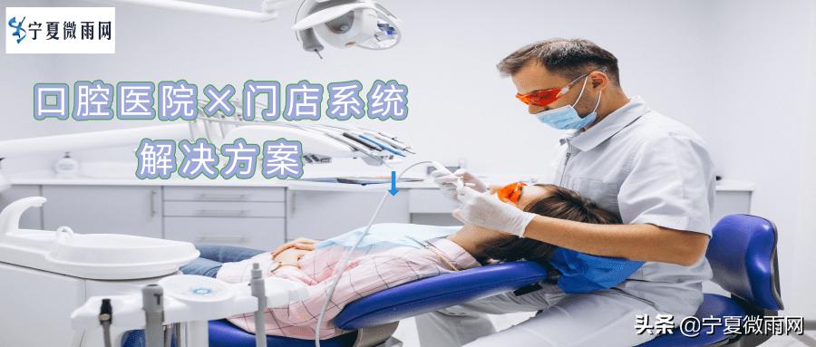 济南可恩口腔医院,口腔医院预约挂号