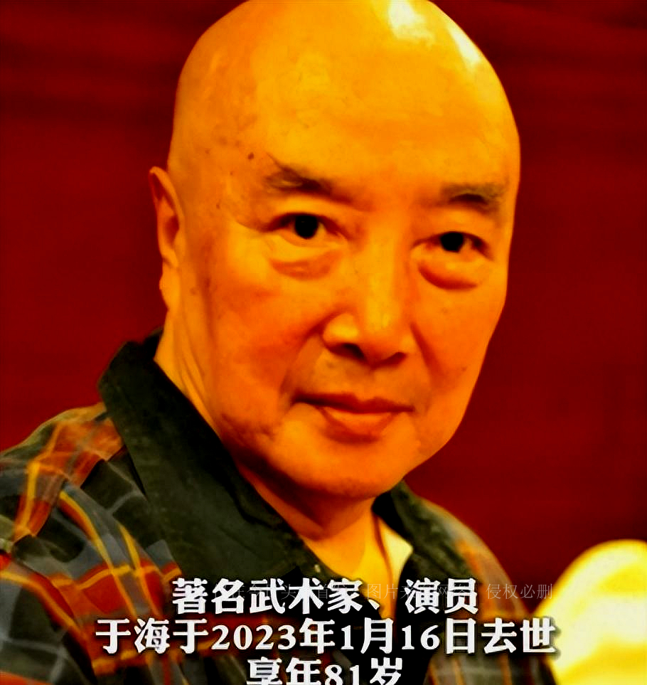 于海去世葬礼,于海遗体告别现场