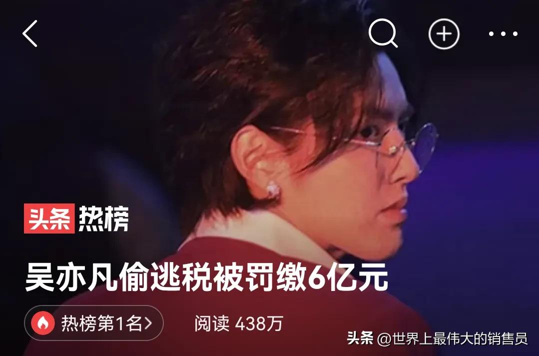 曾经的顶流明星后续怎么样了,曾经娱乐圈顶流艺人有谁