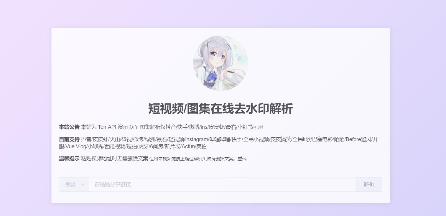 100个宝藏网站推荐,有用又有趣的宝藏网站