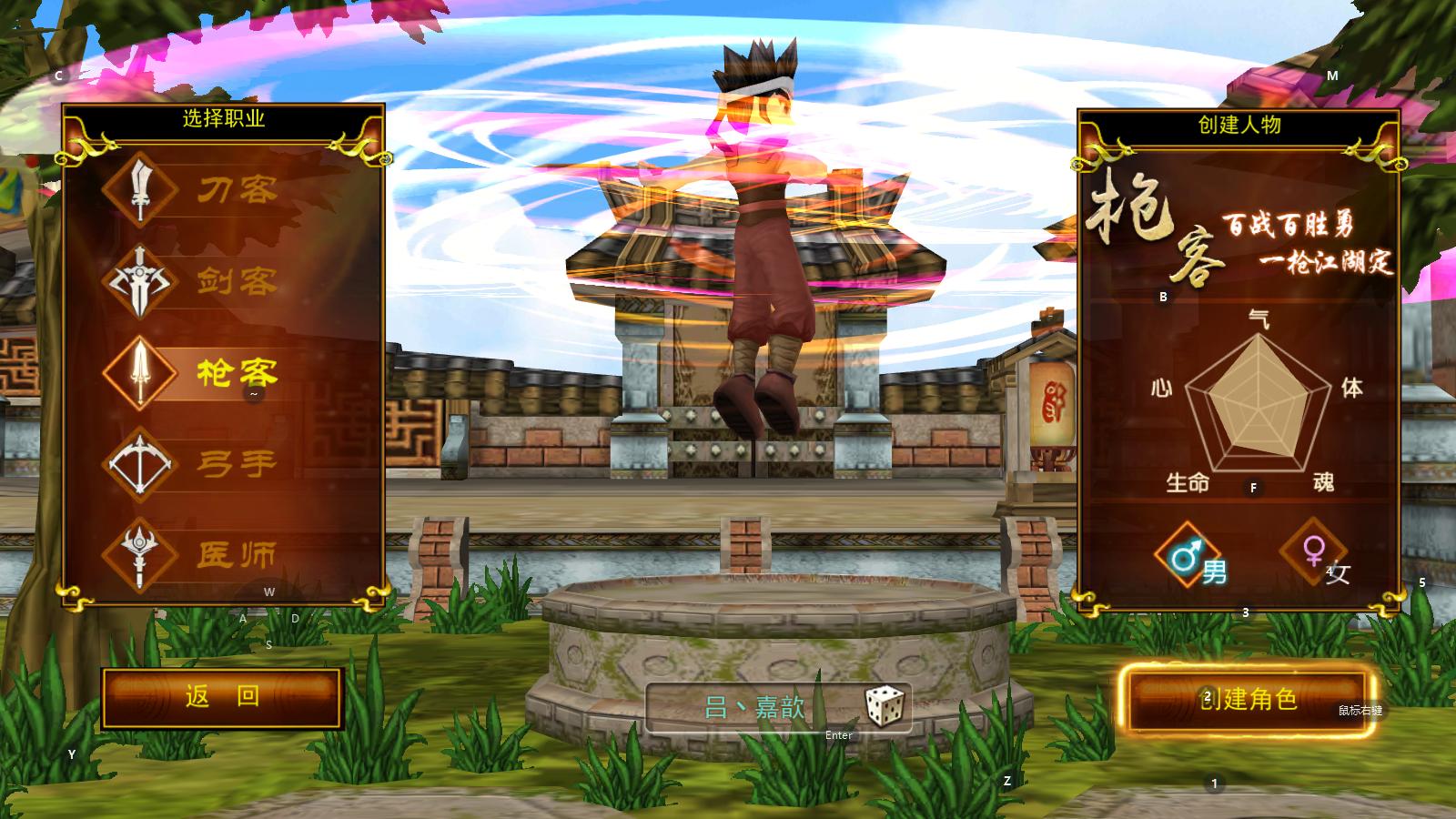 热血江湖10大职业推荐,热血江湖五大职业视频