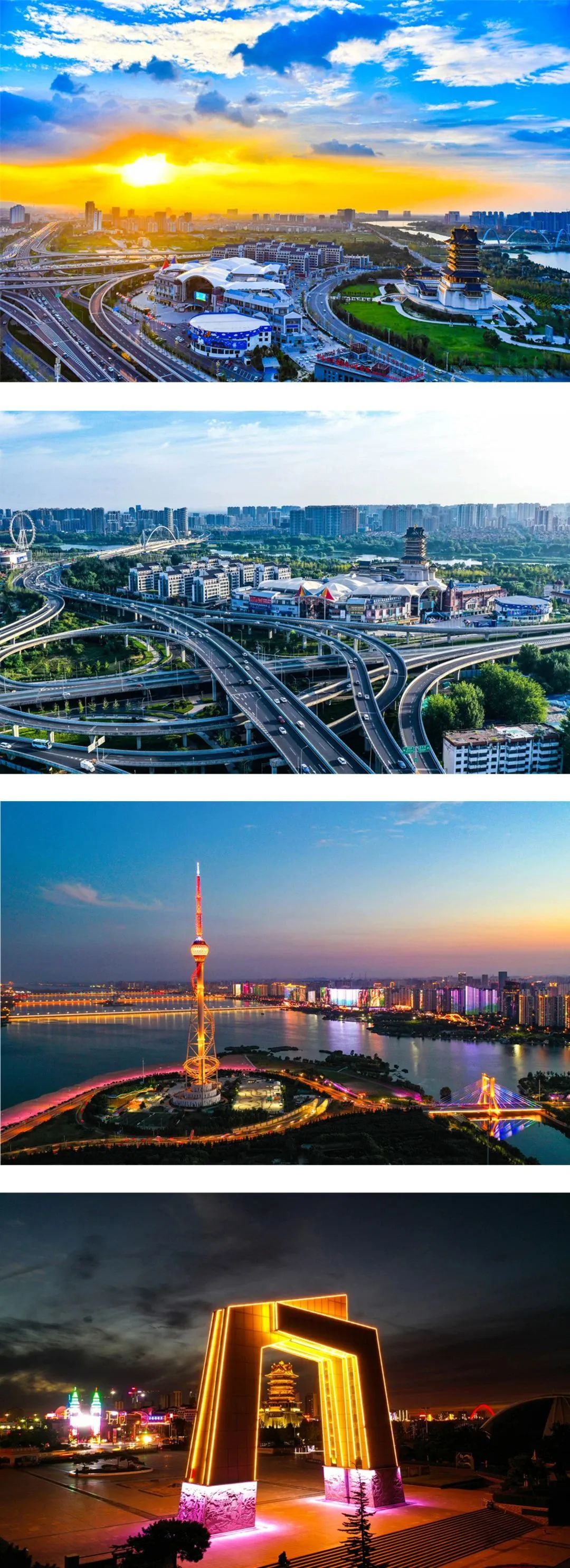 兄弟市淄博喊话山东临沂转一转