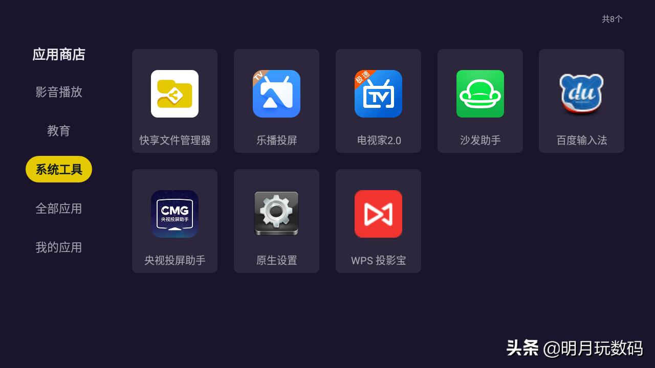 泰捷webox60c和30c有什么区别,泰捷webox60c测评