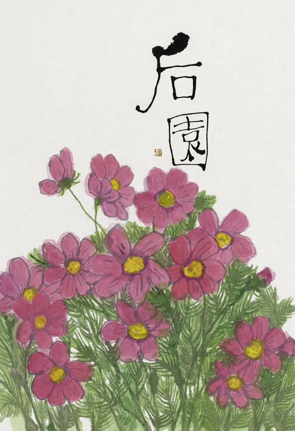 你的姓氏是最美的情诗,你的姓氏中藏着诗词和情话