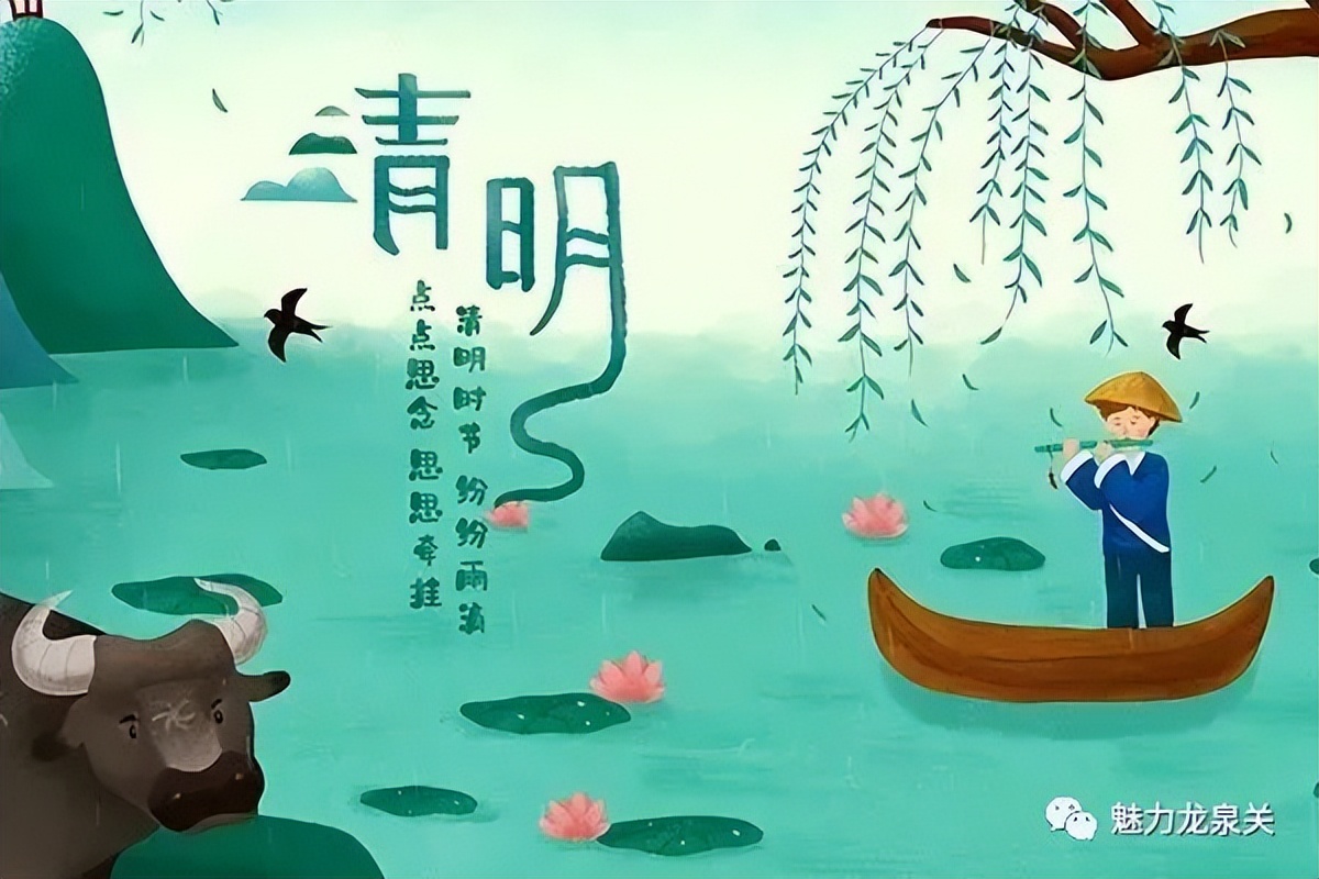 清明将至你知道清明有哪些习俗,清明将至这些清明习俗你了解吗