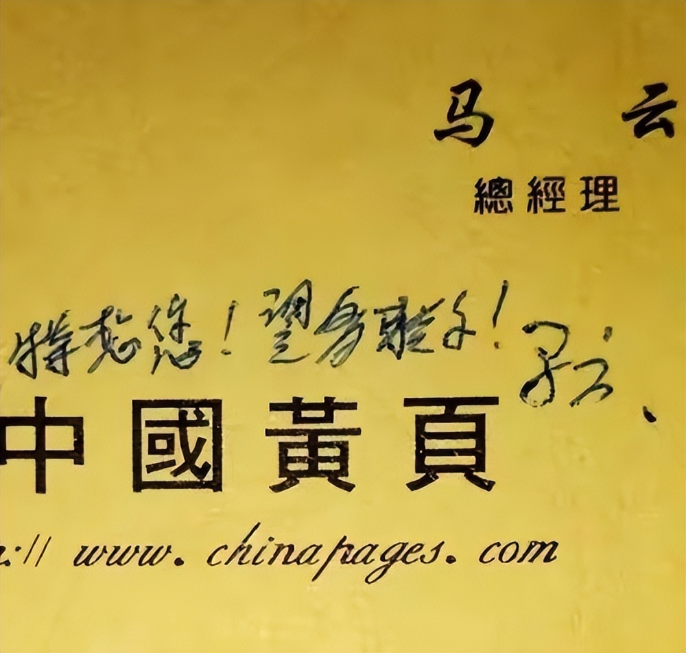 马云为什么能在日本住那么久,马云在日本现状