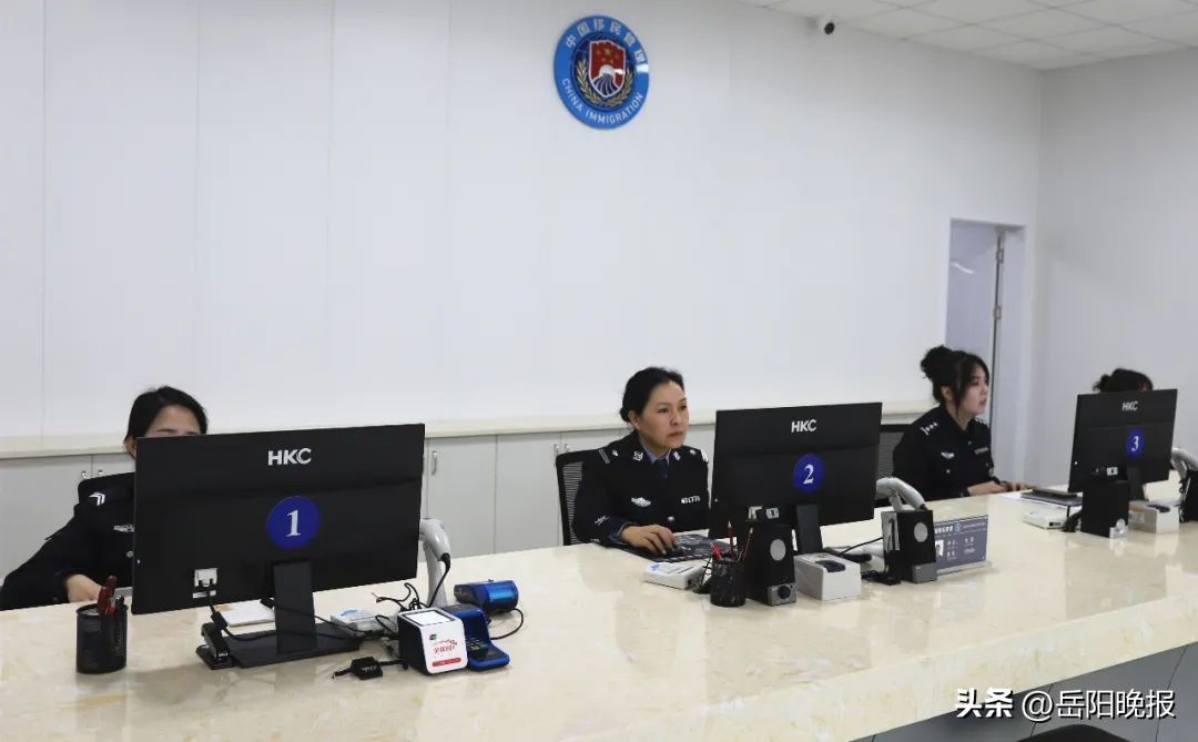 岳阳出入境证件办理费用,湖南岳阳出入境管理局地址