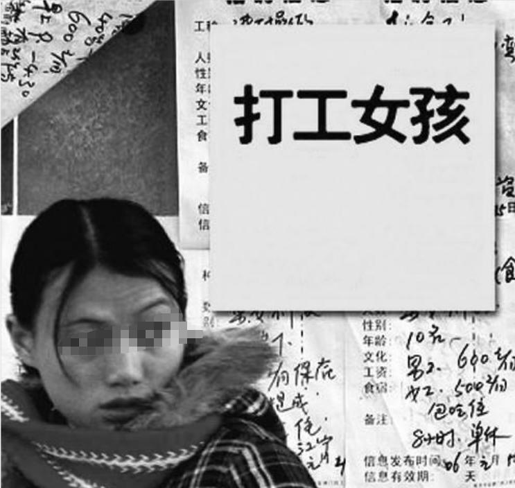 福建女子骗30亿,福建多名女子被一富豪骗