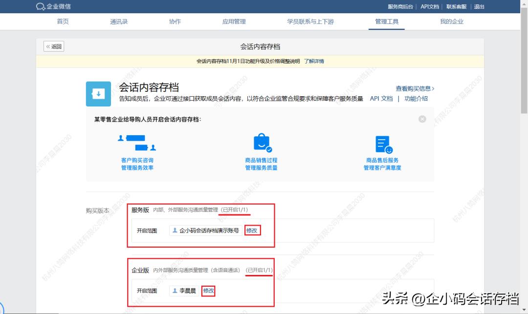 操作指引问题,企业操作指引