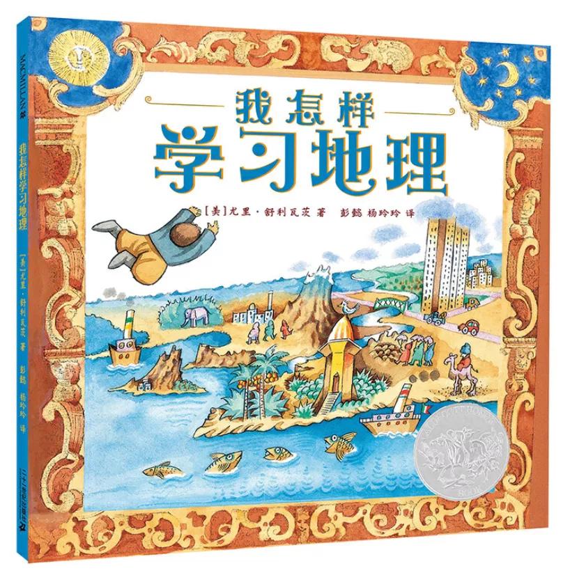 科普类书籍小学生6年级必看,1-6年级科普书推荐