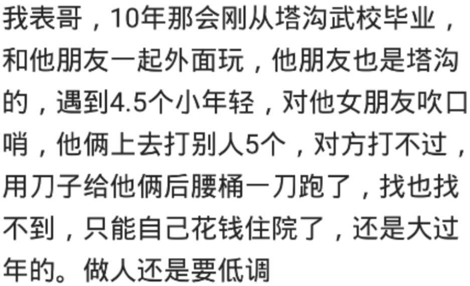 那些不起眼的小生意还很挣钱,那些不起眼却很暴利的副业