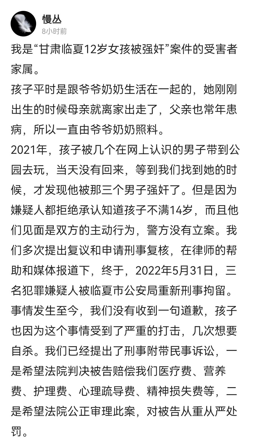 甘肃“*女幼**被强奸”事件，越深挖越吓人，撕碎了谁的遮羞布？