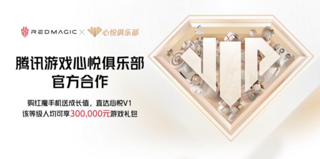 红魔8pro变形金刚限量多少台,最便宜的红魔8pro变形金刚限量款