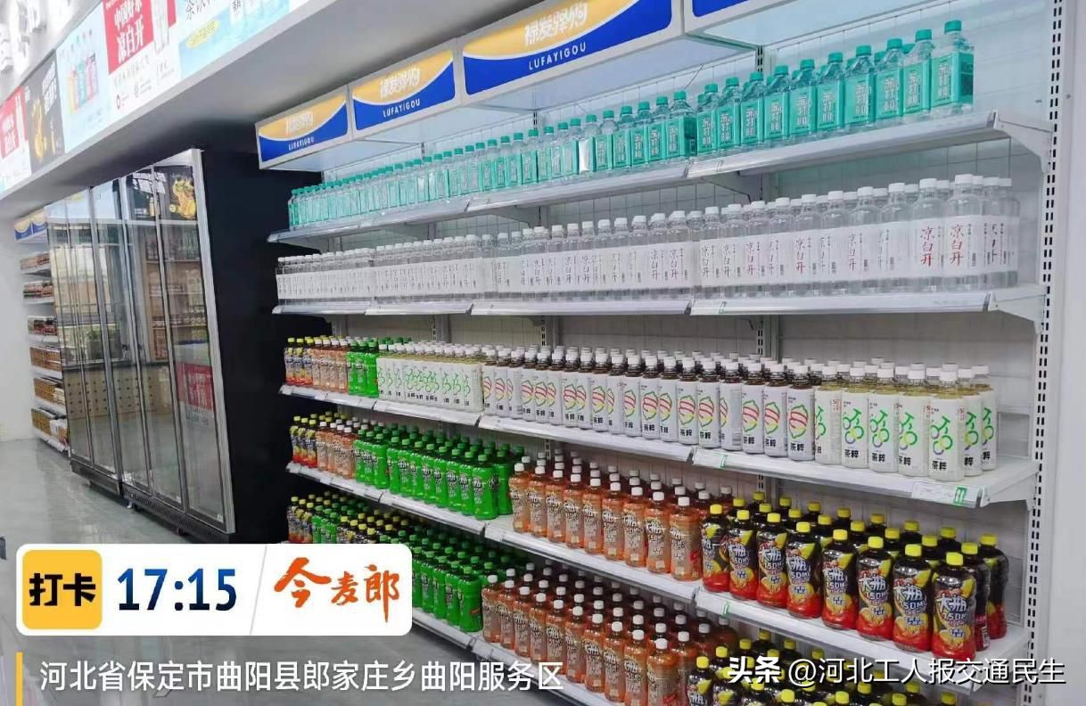 河北省禄发实业总公司,河北省禄发实业有限公司