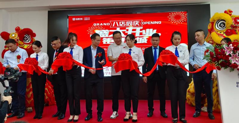 利生行集团南宁白沙店盛装开业