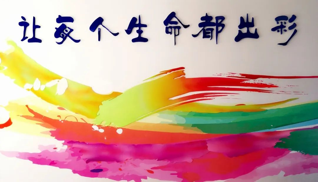 北京基础教育课程建设成果,北京基础教育强基工程