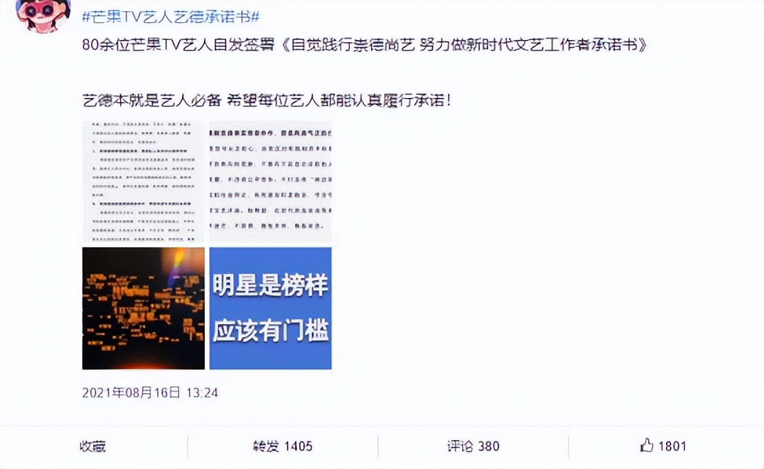 乘风破浪3郑秀妍第几个出场,乘风破浪3成团之夜郑秀妍队