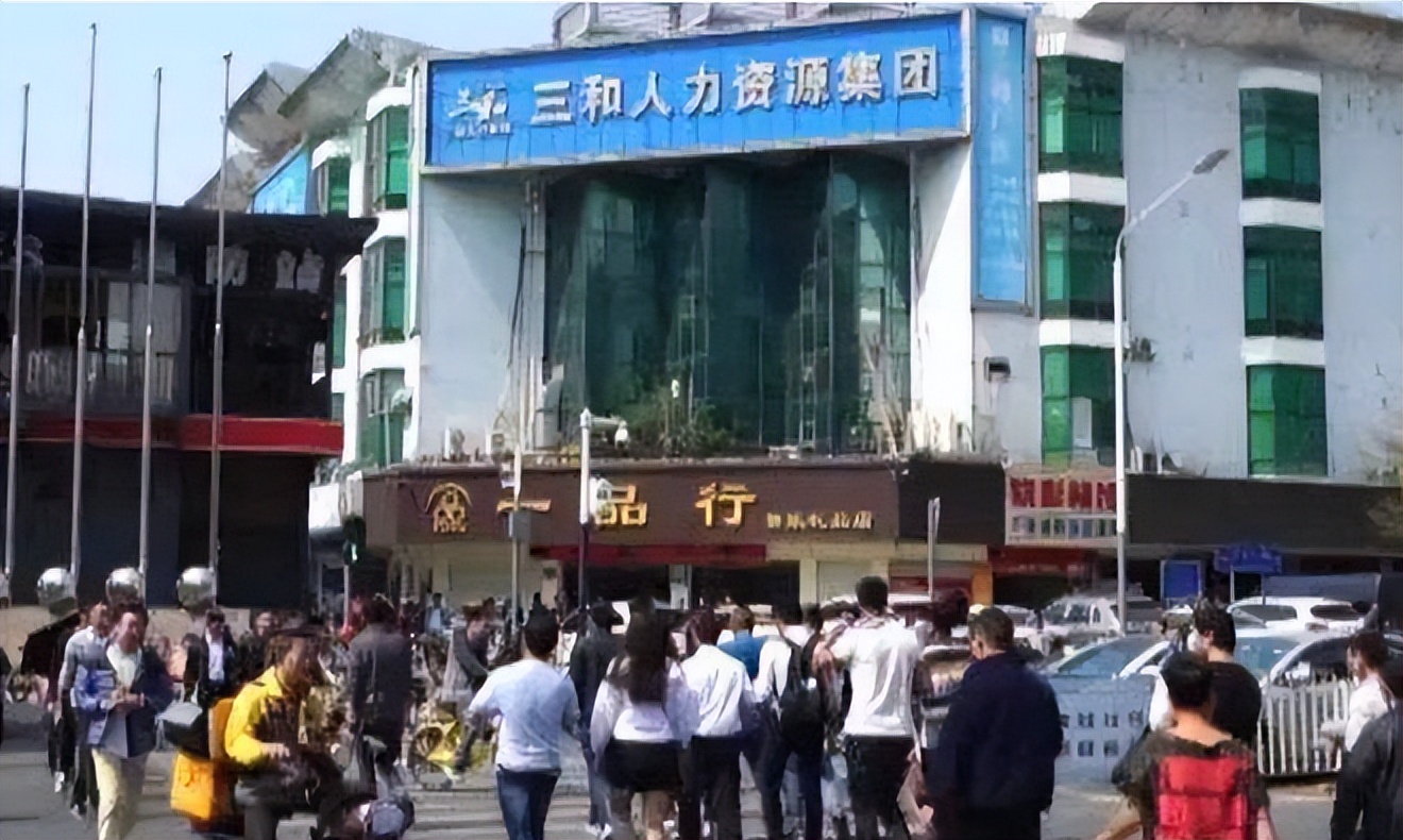 干1天歇3天的“三和大神”，每天混日结、抽散烟，他们为何如此？