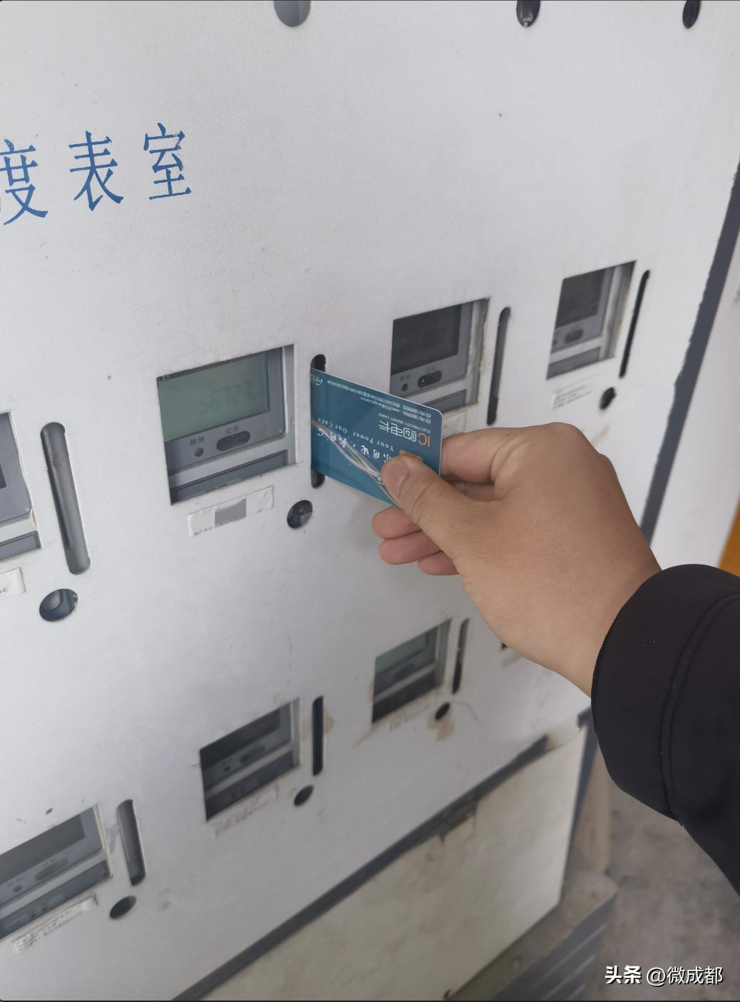 成都电费收费标准2022调整,成都电费收费标准2024