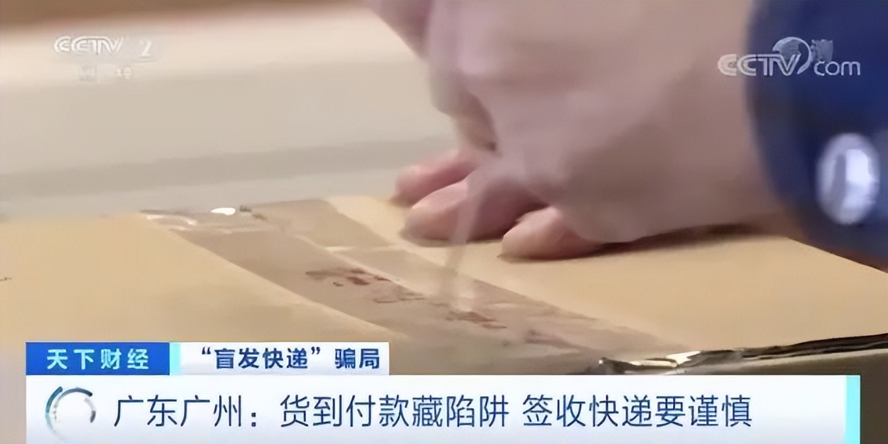 双11的快递还敢不敢收,双11过后快递注意事项