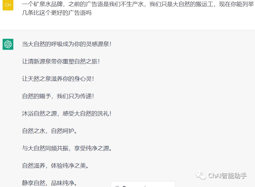 如何用chatgpt了解一个平台,如何利用chatgpt整合几篇文章