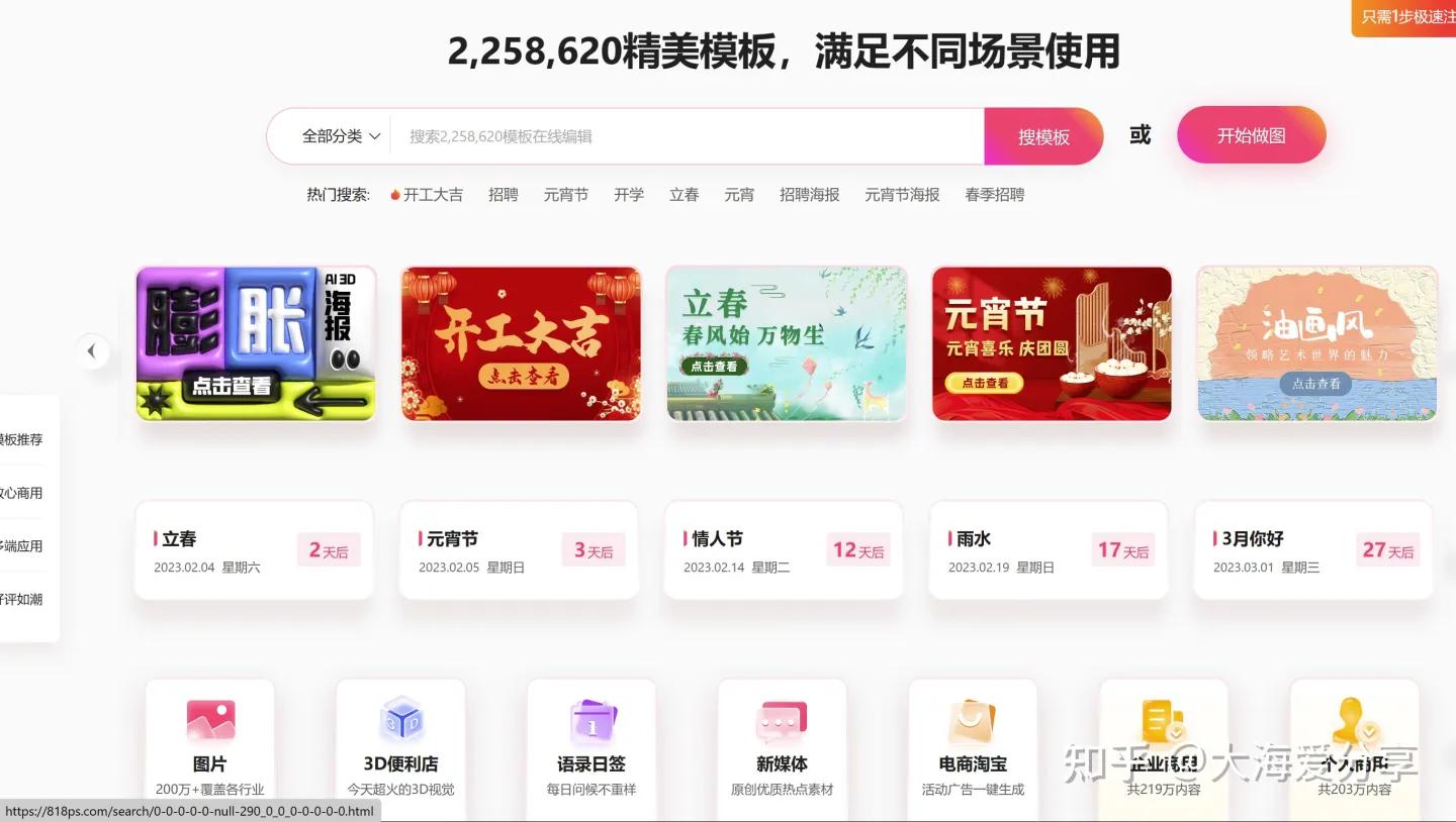 自媒体必备的9大免费图片网站,做自媒体必备的6个图片网站