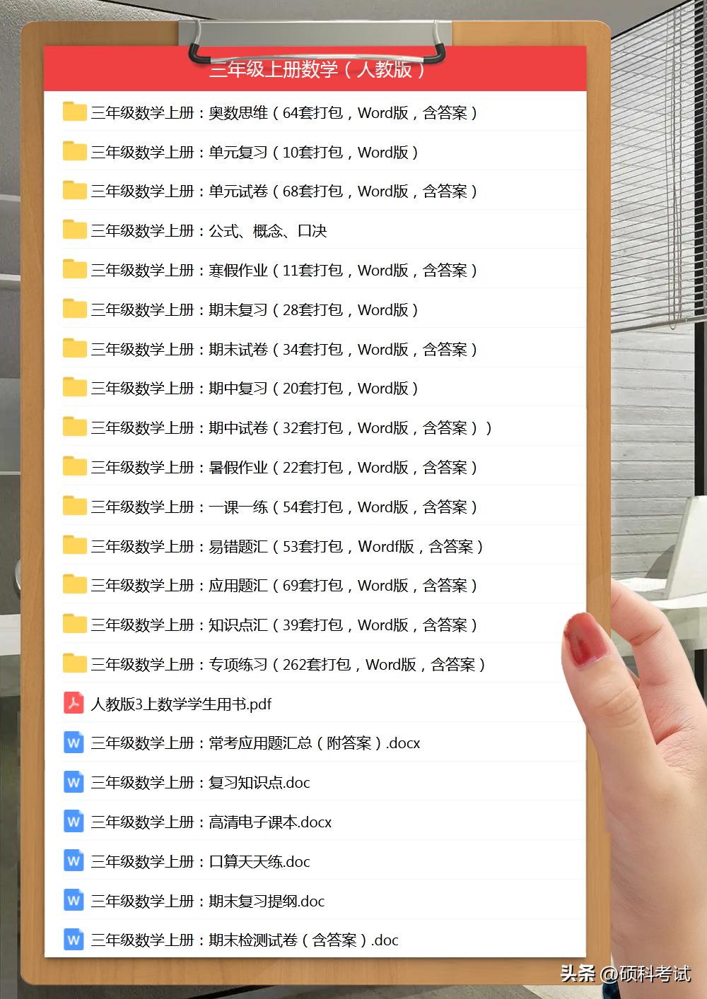 小学暑假二升三数学口算练习,暑假小学数学1-6年级口算能力训练