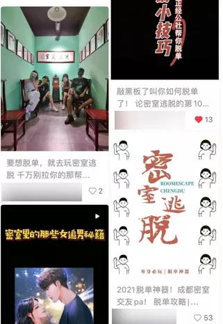 脉脉找对象脱单,当代年轻人相亲微信聊天