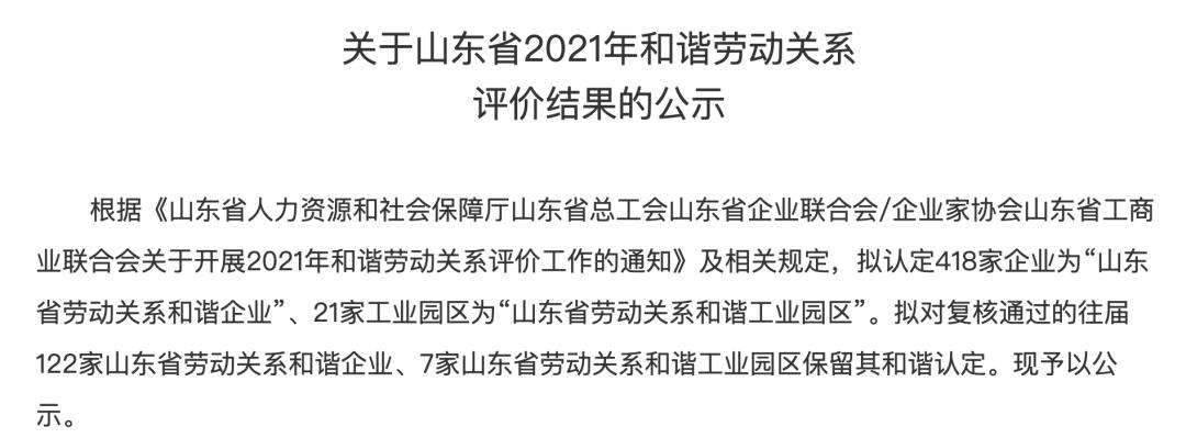 拖欠民工工资无偿加班,轮胎厂拖欠工资