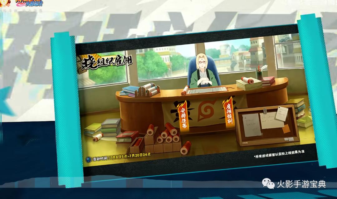 火影忍者手游烧鸡视频,雏田烧鸡